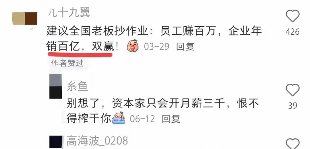 闹大了！胖东来全员工资上涨，最低工资9886元，网友却不淡定了