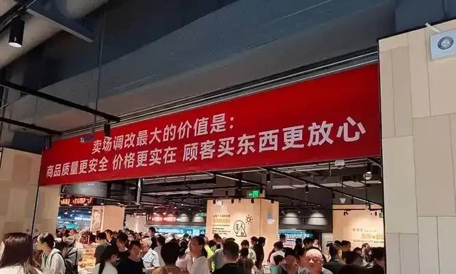 闹大了！胖东来全员工资上涨，最低工资9886元，网友却不淡定了