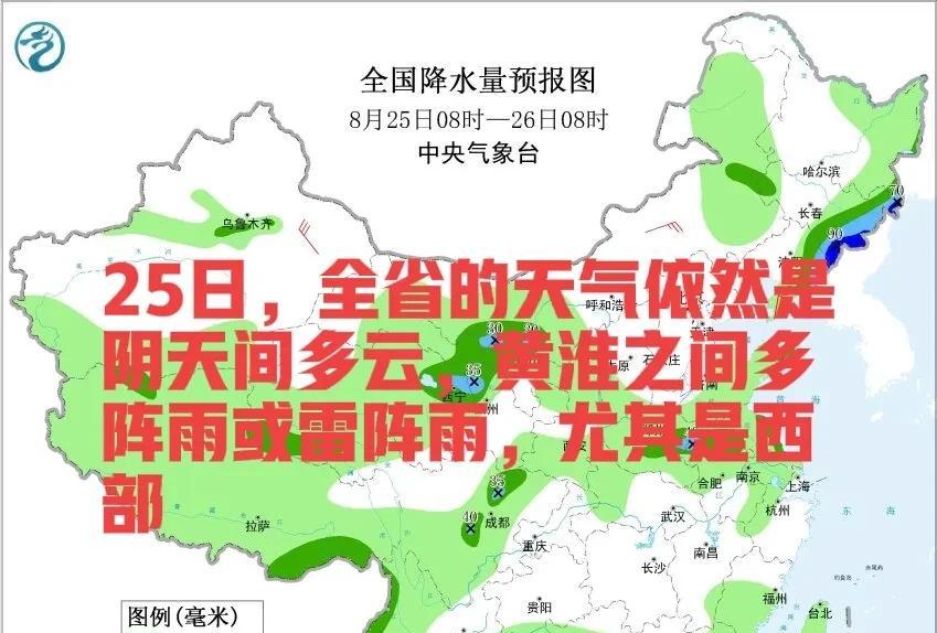 河南天气突变：23日至25日多地阵雨雷阵雨，局部暴雨伴强对流