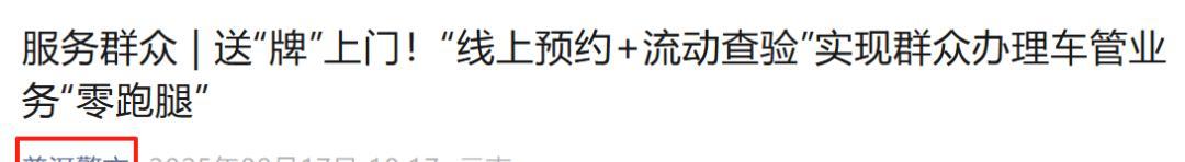 骑电动车的可以笑了！电动车、三轮车迎来“2免2送”，省下几百元
