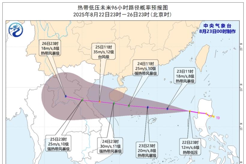 13号台风剑鱼准备，最强可达12级，超7省暴雨局地大暴雨，连下3天
