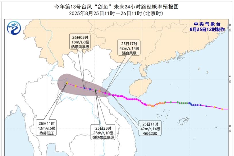 14号台风或将生成，来我国？超凶强降雨来袭，7省暴雨局地大暴雨