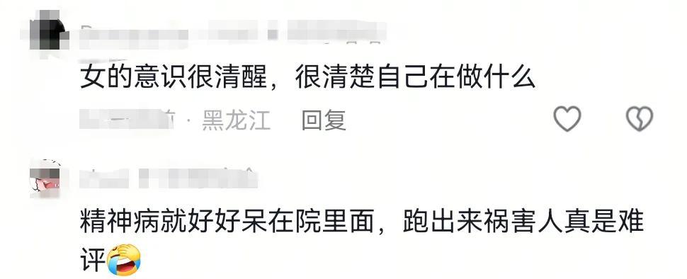 广州女子持刀追赶孩子被路人制服！女子:我们在玩游戏！警方通报