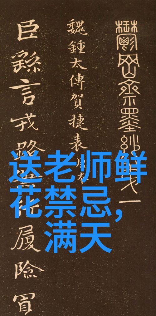 满天星花语的深意（揭开满天星花语的神秘面纱）