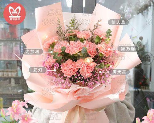 康乃馨花语揭示的情感和寓意（了解康乃馨花语）