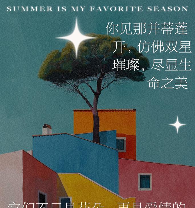 并蒂莲的象征意义——团结与合作（揭开并蒂莲的深层含义）