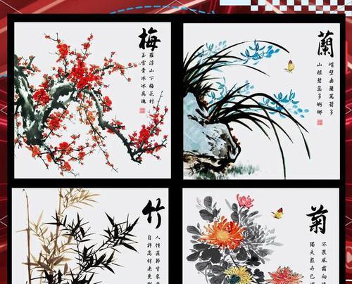 梅兰竹菊的象征意义及其传统文化内涵（揭示中国四君子植物的深刻象征意义）
