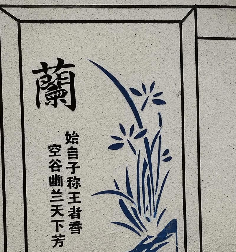 梅兰竹菊的象征意义及其传统文化内涵（揭示中国四君子植物的深刻象征意义）