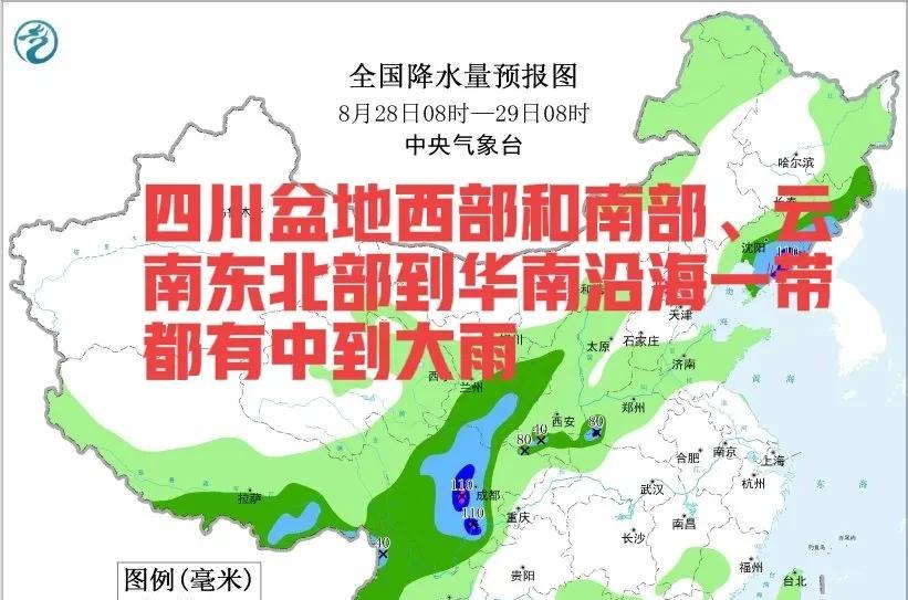 暴雨+高温齐上线！本周东北到海南都有雨，江南等地飙到40℃