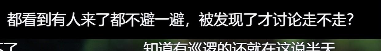 全员自带烘干技能？胡军《归队》我看笑了，接不了《生万物》的班