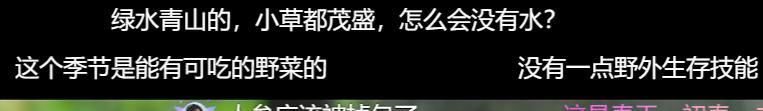 全员自带烘干技能？胡军《归队》我看笑了，接不了《生万物》的班