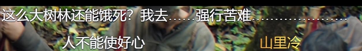全员自带烘干技能？胡军《归队》我看笑了，接不了《生万物》的班