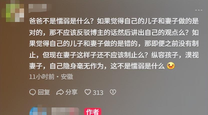 熊孩子飞机踢座椅1个多小时，竖中指挑衅，家长嚣张骂乘客没素质