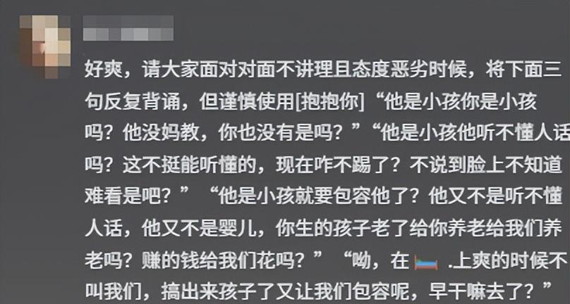熊孩子飞机踢座椅1个多小时，竖中指挑衅，家长嚣张骂乘客没素质