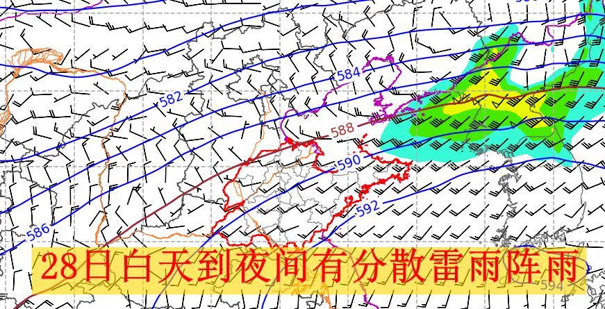 副高退时的路上水汽洒，山东暴雨更强更有把握，29和30日最为明显
