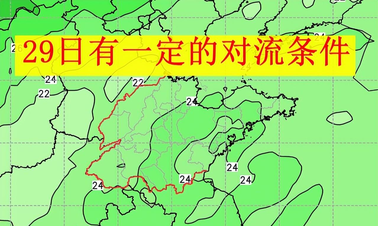 副高退时的路上水汽洒，山东暴雨更强更有把握，29和30日最为明显