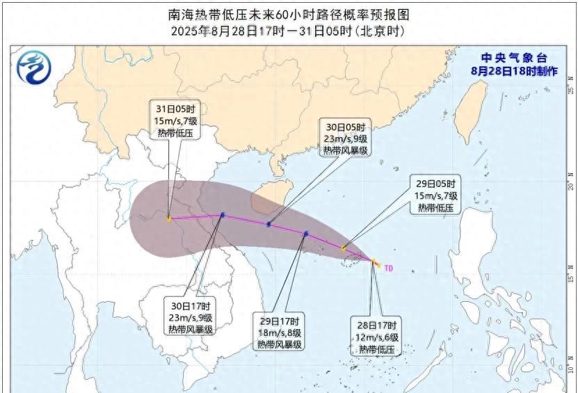 14号台风蓝湖来了，路径或将与13号台风剑鱼相似，会延迟开学吗？