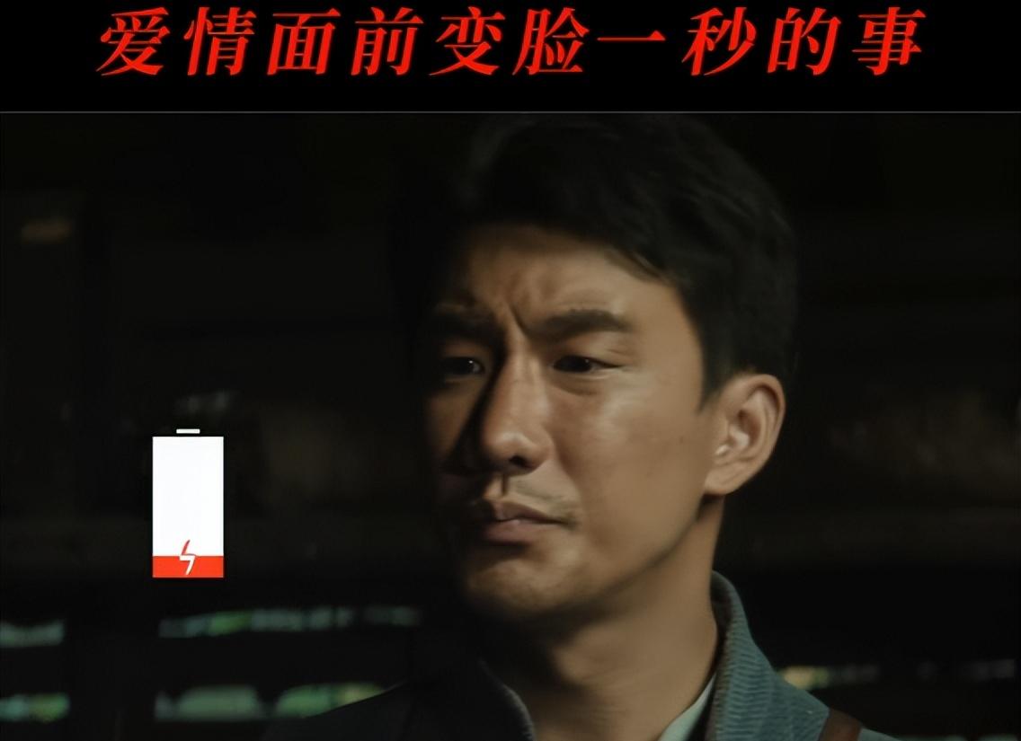 《归队》首波演员评分出炉：林永健9.5分仅排第2，第1毋庸置疑！