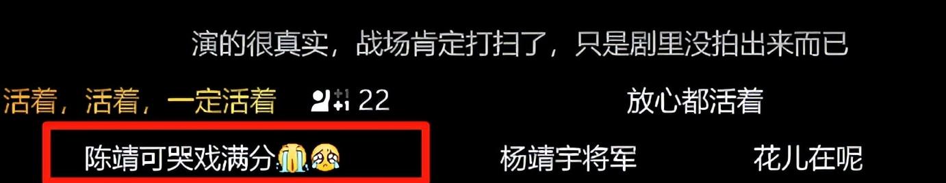 《归队》首波演员评分出炉：林永健9.5分仅排第2，第1毋庸置疑！