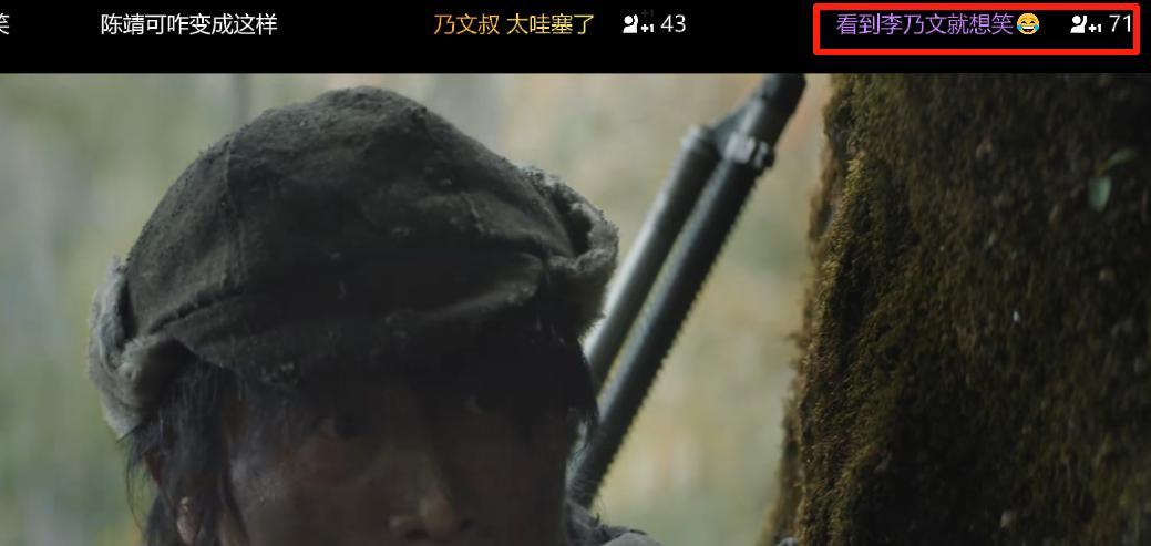 《归队》首波演员评分出炉：林永健9.5分仅排第2，第1毋庸置疑！