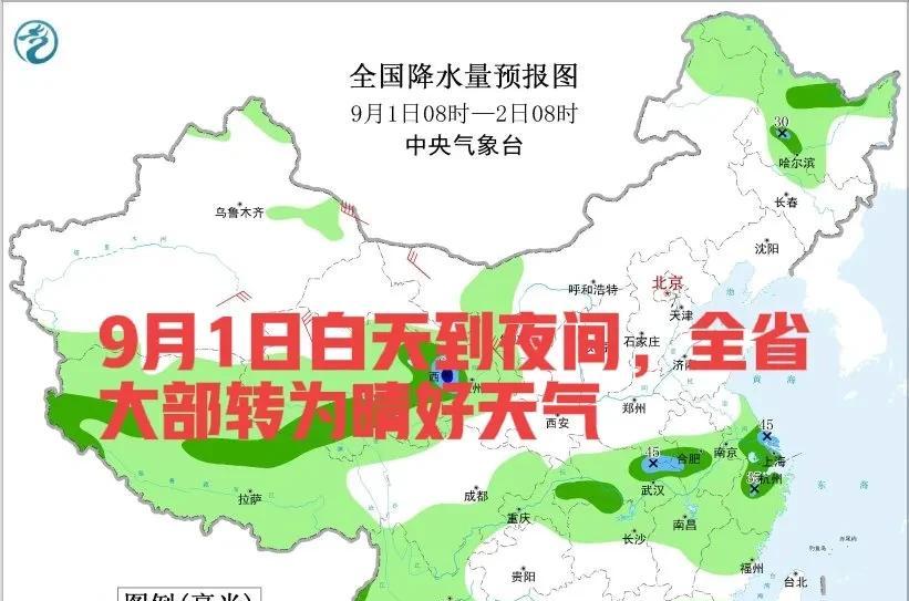 辽宁雨势升级！30日-31日大连丹东暴雨来袭，局地大暴雨+雷电大风