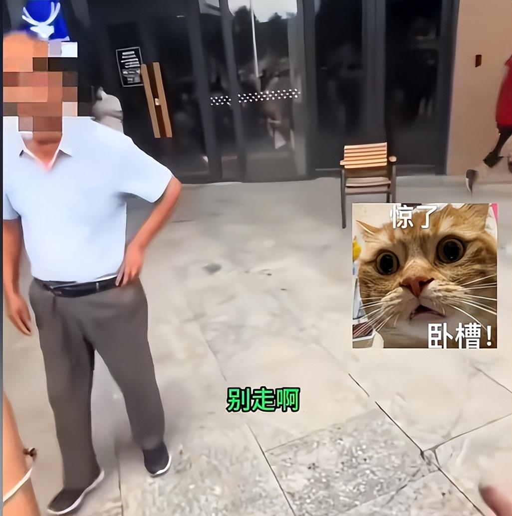 污蔑大爷骚扰女生社死！狰狞嘴脸曝光，网友讨伐，被曝目的不简单