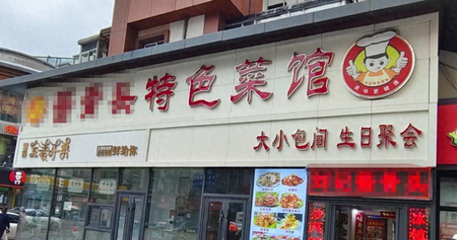 长春饭店宰客后续：雪碧卖25，惊动文旅，警方介入，更多内幕曝光