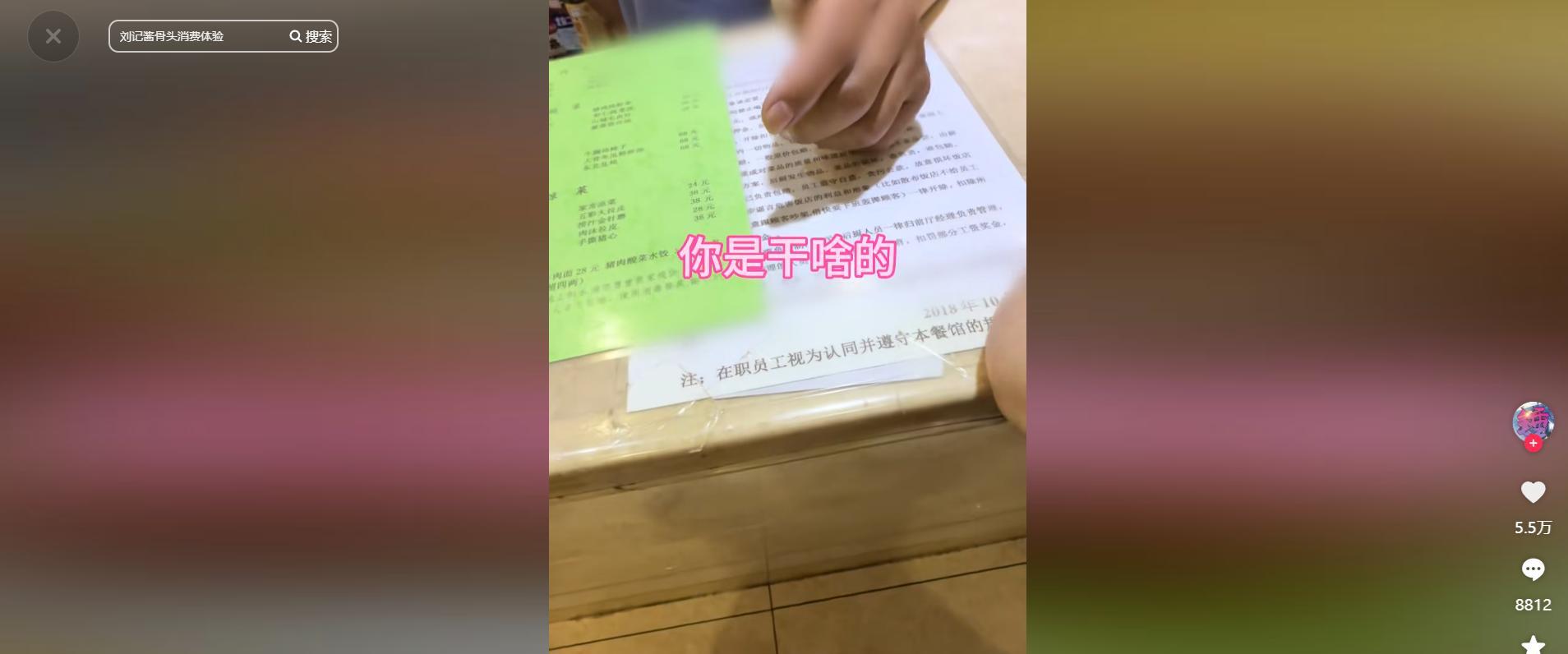 长春饭店宰客后续：雪碧卖25，惊动文旅，警方介入，更多内幕曝光