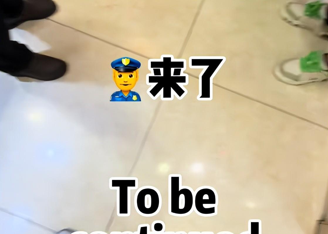 长春饭店宰客后续：雪碧卖25，惊动文旅，警方介入，更多内幕曝光