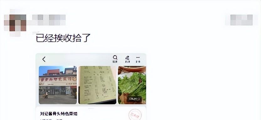 长春饭店宰客后续：雪碧卖25，惊动文旅，警方介入，更多内幕曝光