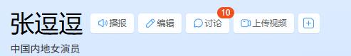 明明同一人，演完《生万物》再演《归队》，她演技太好差点没认出