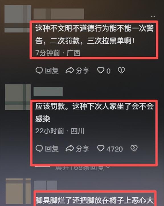 太恶心！高铁脱鞋女子已“社会性死亡”，嚣张嘴脸曝光，网友炸锅