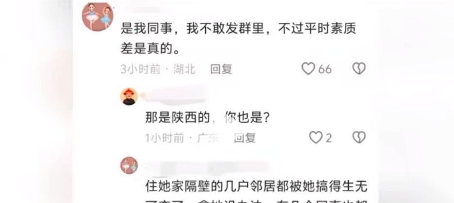 捏蛋女已社死！面目狰狞糟蹋粮食，同事发声：她老公更狠