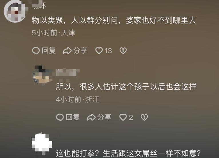 捏蛋女已社死！面目狰狞糟蹋粮食，同事发声：她老公更狠
