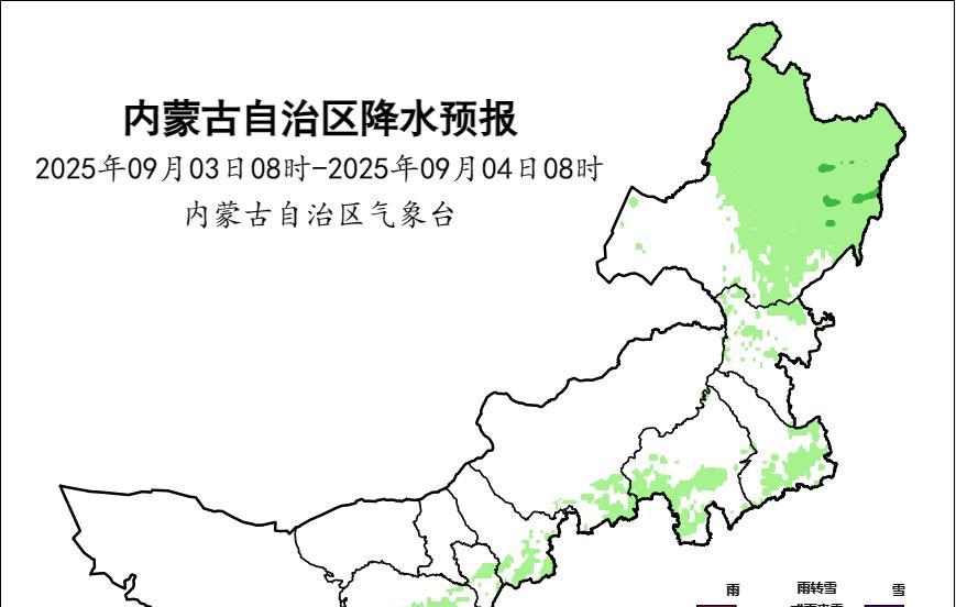 小雨中雨大雨......冷空气袭来，内蒙古风雨上线，局地还伴有沙尘天气