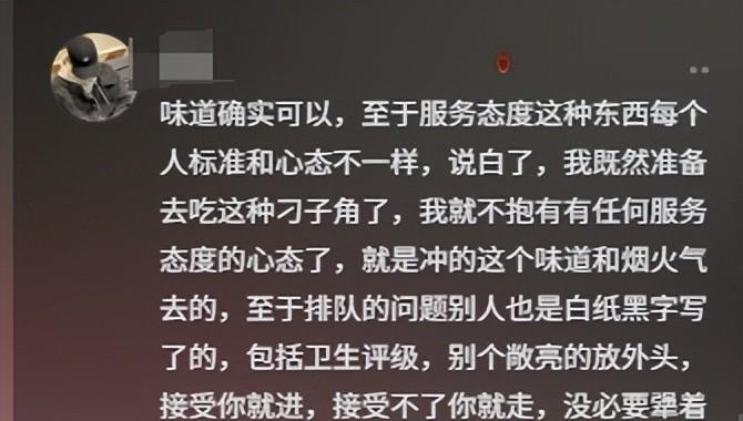 杨紫“弟弟”打卡武汉苍蝇馆，全程黑脸差评连连，网友：故意报复