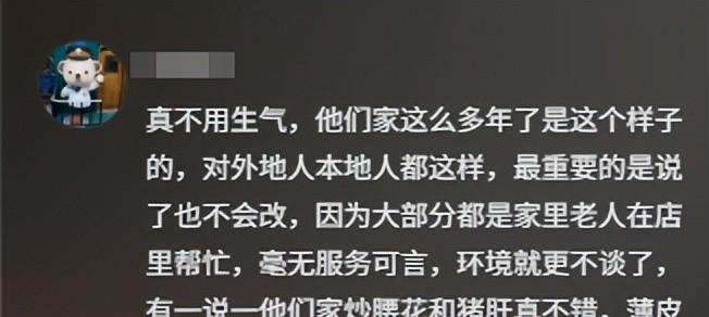 杨紫“弟弟”打卡武汉苍蝇馆，全程黑脸差评连连，网友：故意报复