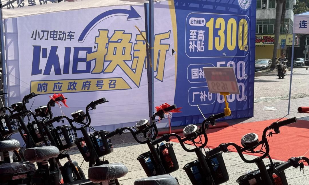 电动车有新政策！2025年9月起，电动车上路有3个新要求！车主注意