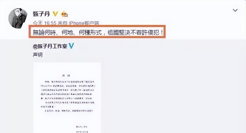 九三阅兵现场观礼，4位明星太抢镜，个个身份不简单，被国家认可
