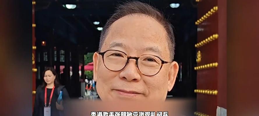 九三阅兵现场观礼，4位明星太抢镜，个个身份不简单，被国家认可