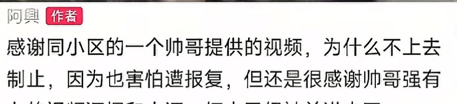 老人故意推倒摩托车后续！车主:老人拒赔已被拘留，子女拒不出面