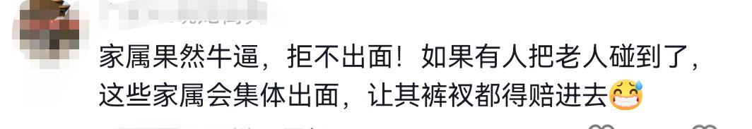 老人故意推倒摩托车后续！车主:老人拒赔已被拘留，子女拒不出面