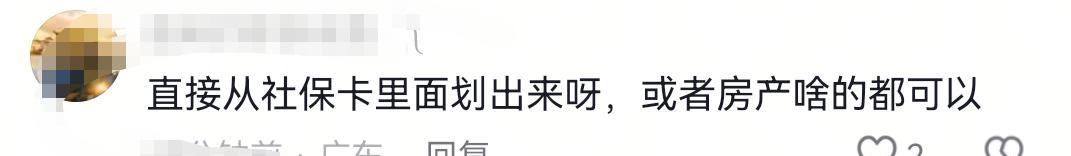老人故意推倒摩托车后续！车主:老人拒赔已被拘留，子女拒不出面