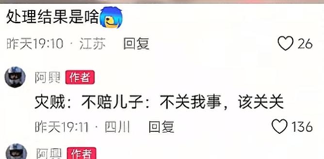 老人故意推倒摩托车后续！车主:老人拒赔已被拘留，子女拒不出面