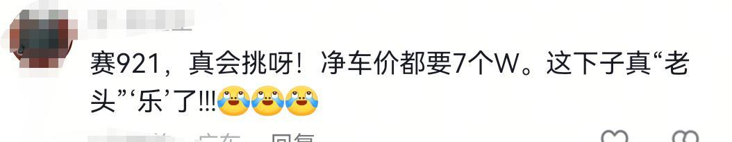 老人故意推倒摩托车后续！车主:老人拒赔已被拘留，子女拒不出面