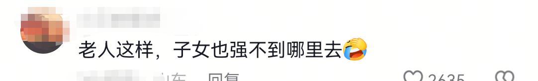 老人故意推倒摩托车后续！车主:老人拒赔已被拘留，子女拒不出面