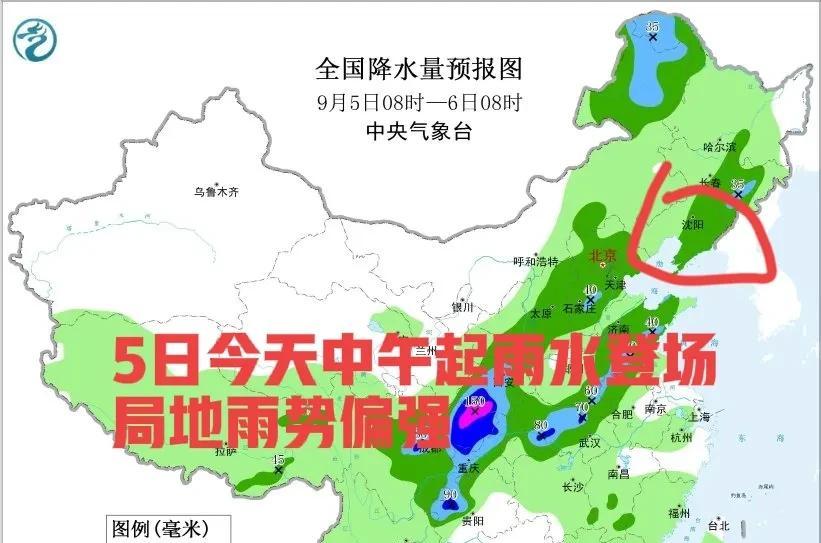 辽宁雨水上线！5日中午到夜间多地中雨局部大雨，还伴雷电+强对流