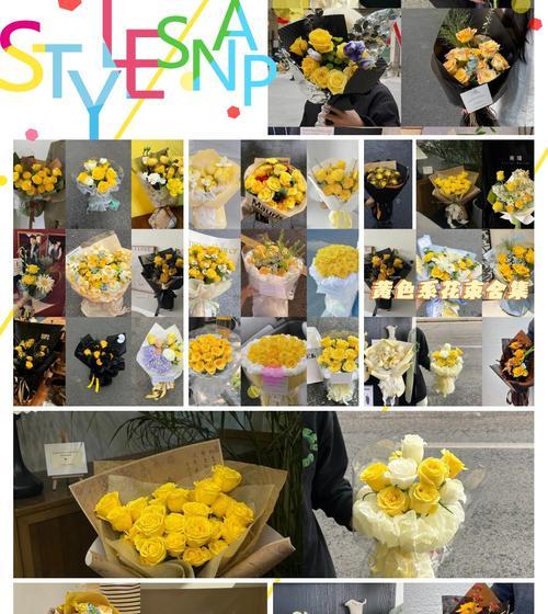 黄玫瑰的花语（解读黄玫瑰所代表的花语，探索其象征的情感与意义）