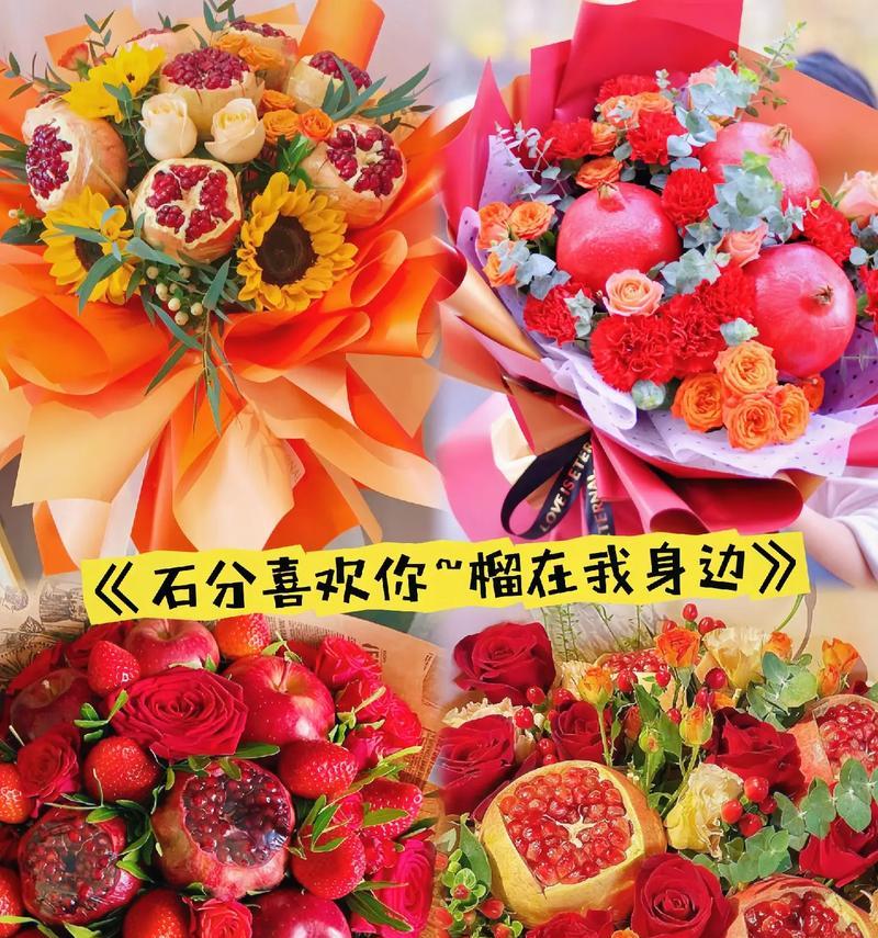 以玫瑰花的花语为主题的文章（传达我对你的深深喜欢和爱意）