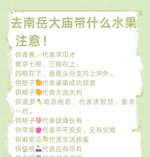 橙子的象征意义（橙子的特质与文化内涵，解读其象征意义和深远影响）